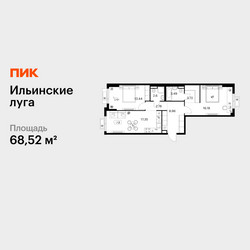 Планировка двухкомнатной(квартира) площадью 68.52 квадратных метров в ЖК “ЖК Ильинские луга”