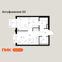 Планировка однокомнатной(квартира) площадью 32.4 квадратных метров в “ЖК Алтуфьевское 53”