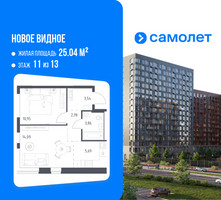 Планировка однокомнатной(квартира) площадью 40.91 квадратных метров в “ЖК Новое Видное”