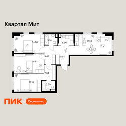 Планировка трехкомнатной(квартира) площадью 91.9 квадратных метров в ЖК “Квартал Мит”
