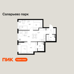 Планировка двухкомнатной(квартира) площадью 63.5 квадратных метров в ЖК “ЖК Саларьево парк”