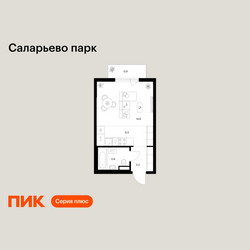 Планировка студии(квартира) площадью 29 квадратных метров в ЖК “ЖК Саларьево парк”