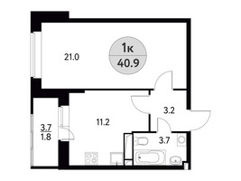 Планировка однокомнатной(квартира) площадью 40.9 квадратных метров в “ЖК Солнечная долина (Щёлково)”