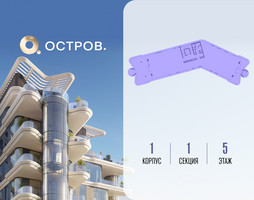 Планировка 4+ комнатной(квартира) площадью 539.62 квадратных метров в “ЖК Остров”