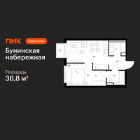 Планировка однокомнатной(квартира) площадью 36.8 квадратных метров в “Бунинская набережная”