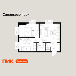 Планировка двухкомнатной(квартира) площадью 47.8 квадратных метров в ЖК “ЖК Саларьево парк”
