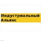Республиканская Строительная Компания