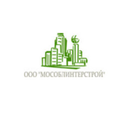 Мособлинтерстрой