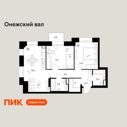 Планировка двухкомнатной(квартира) площадью 62.7 квадратных метров в ЖК “ЖК Онежский вал”
