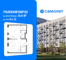 Планировка однокомнатной(квартира) площадью 53.44 квадратных метров в “ЖК Рублевский Квартал”