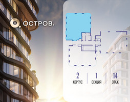 Планировка трехкомнатной(квартира) площадью 117.22 квадратных метров в “ЖК Остров”