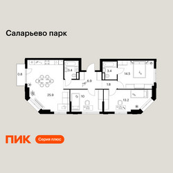 Планировка трехкомнатной(квартира) площадью 79.9 квадратных метров в ЖК “ЖК Саларьево парк”