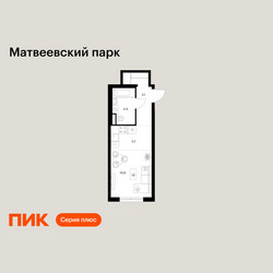 Планировка студии(квартира) площадью 26 квадратных метров в ЖК “ЖК Матвеевский парк”