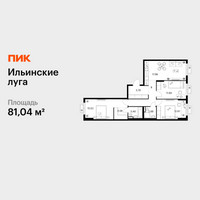 Планировка трехкомнатной(квартира) площадью 81.04 квадратных метров в “ЖК Ильинские луга”