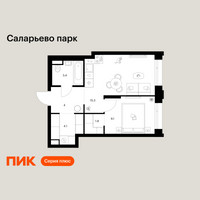 Планировка однокомнатной(квартира) площадью 37.7 квадратных метров в “ЖК Саларьево парк”