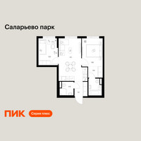 Планировка двухкомнатной(квартира) площадью 47 квадратных метров в “ЖК Саларьево парк”