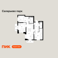 Планировка трехкомнатной(квартира) площадью 69.6 квадратных метров в “ЖК Саларьево парк”