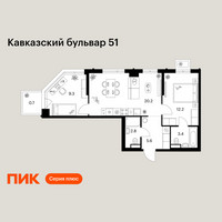 Планировка двухкомнатной(квартира) площадью 54.2 квадратных метров в “ЖК Кавказский бульвар 51”
