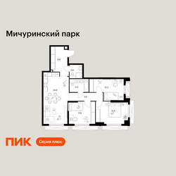 Планировка трехкомнатной(квартира) площадью 83.6 квадратных метров в ЖК “ЖК Мичуринский Парк”