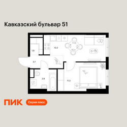Планировка однокомнатной(квартира) площадью 33.9 квадратных метров в ЖК “ЖК Кавказский бульвар 51”