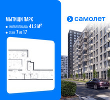 Планировка трехкомнатной(квартира) площадью 76.4 квадратных метров в “ЖК Мытищи Парк”