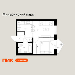 Планировка однокомнатной(квартира) площадью 31.9 квадратных метров в ЖК “ЖК Мичуринский Парк”
