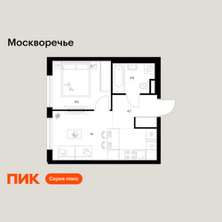 Планировка однокомнатной(квартира) площадью 31.7 квадратных метров в ЖК “ЖК Москворечье”