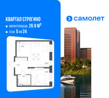 Планировка однокомнатной(квартира) площадью 44.66 квадратных метров в “ЖК Квартал Строгино”