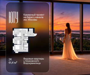 Планировка двухкомнатной(квартира) площадью 61.4 квадратных метров в ЖК “Архитектурный проект ЮТУ”