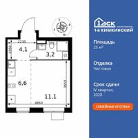 Планировка студии(квартира) площадью 25 квадратных метров в “ЖК 1-й Химкинский (Первый Химкинский)”