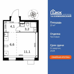 Планировка студии(квартира) площадью 25 квадратных метров в ЖК “ЖК 1-й Химкинский (Первый Химкинский)”