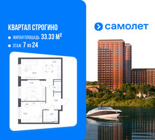 Планировка двухкомнатной(квартира) площадью 55.45 квадратных метров в “ЖК Квартал Строгино”