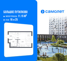 Планировка студии(квартира) площадью 22.21 квадратных метров в “ЖК Большое Путилково”