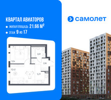Планировка однокомнатной(квартира) площадью 34.7 квадратных метров в “ЖК Квартал Авиаторов”
