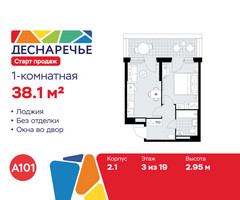 Планировка однокомнатной(квартира) площадью 38.1 квадратных метров в “ЖК Деснаречье”