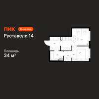 Планировка однокомнатной(квартира) площадью 34 квадратных метров в “ЖК Руставели 14”