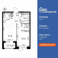Планировка двухкомнатной(квартира) площадью 44.9 квадратных метров в “ЖК 1-й Саларьевский (Первый Саларьевский)”