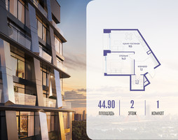 Планировка однокомнатной(квартира) площадью 44.92 квадратных метров в “ЖК Остров”