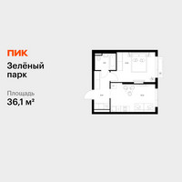 Планировка однокомнатной(квартира) площадью 36.1 квадратных метров в “ЖК Зеленый парк”