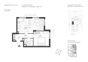 Планировка однокомнатной(квартира) площадью 58.9 квадратных метров в “ЖК Крылатская 33”