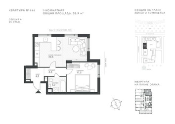 Планировка однокомнатной(квартира) площадью 58.9 квадратных метров в ЖК “ЖК Крылатская 33”