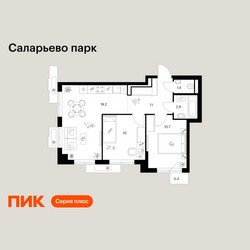 Планировка двухкомнатной(квартира) площадью 51.6 квадратных метров в ЖК “ЖК Саларьево парк”