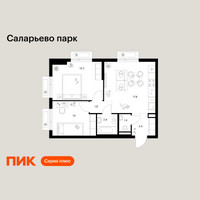 Планировка двухкомнатной(квартира) площадью 50.5 квадратных метров в “ЖК Саларьево парк”