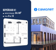 Планировка двухкомнатной(квартира) площадью 50.88 квадратных метров в “ЖК Верейская 41”