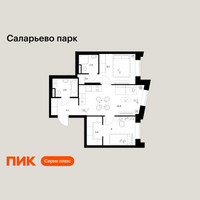 Планировка двухкомнатной(квартира) площадью 50.4 квадратных метров в “ЖК Саларьево парк”
