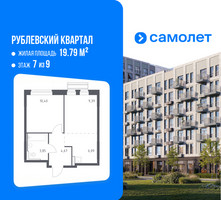 Планировка однокомнатной(квартира) площадью 34.4 квадратных метров в “ЖК Рублевский Квартал”