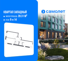 Планировка двухкомнатной(квартира) площадью 59.46 квадратных метров в “ЖК Квартал Западный”