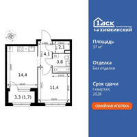 Планировка однокомнатной(квартира) площадью 37.5 квадратных метров в “ЖК 1-й Химкинский (Первый Химкинский)”