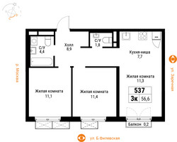 Планировка трехкомнатной(квартира) площадью 56.6 квадратных метров в “ЖК Западный Порт”