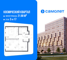 Планировка однокомнатной(квартира) площадью 36.35 квадратных метров в “ЖК Космический Квартал”